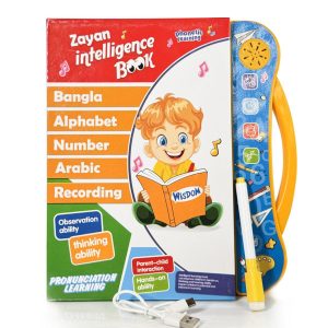 Zayan Updated Intelligence Book